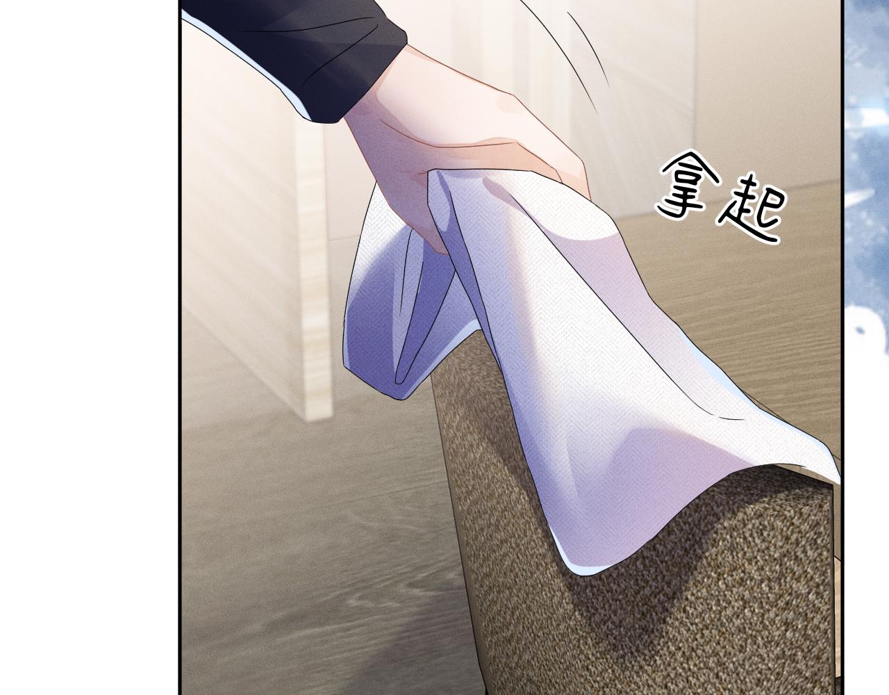第46话  绑架13