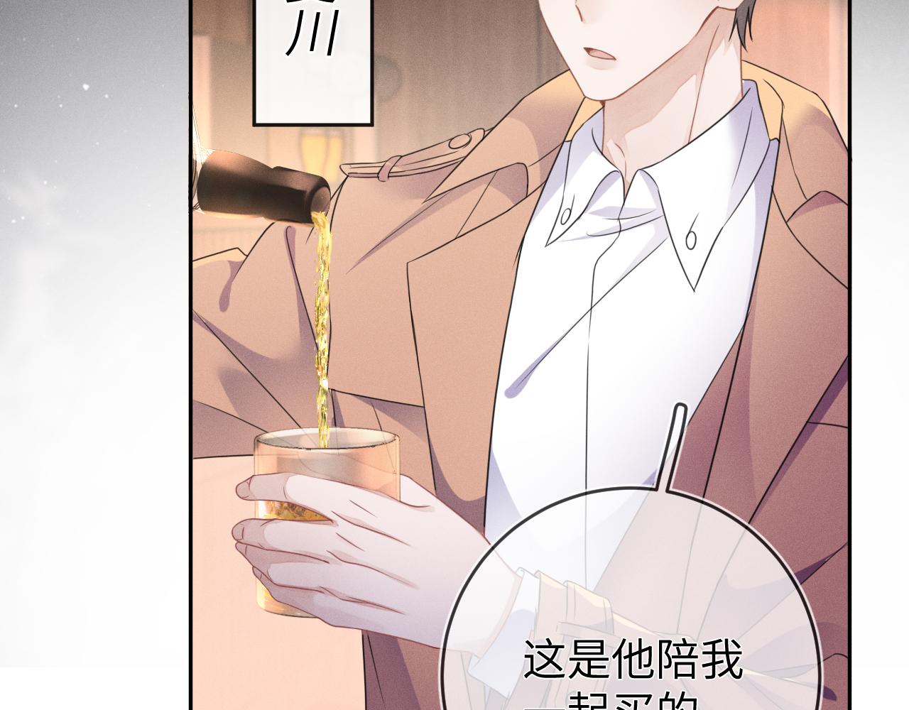 第49话  真相9