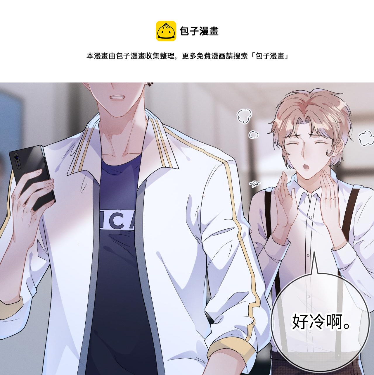 第27话  偷来的安宁72