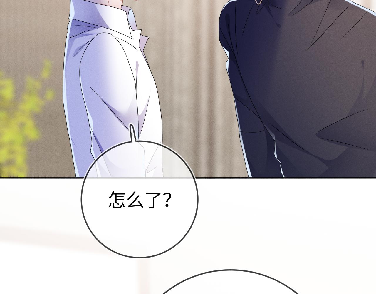 第45话  他能给的102