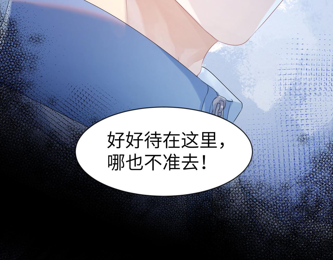 第8话  我真想这辈子都没有遇21
