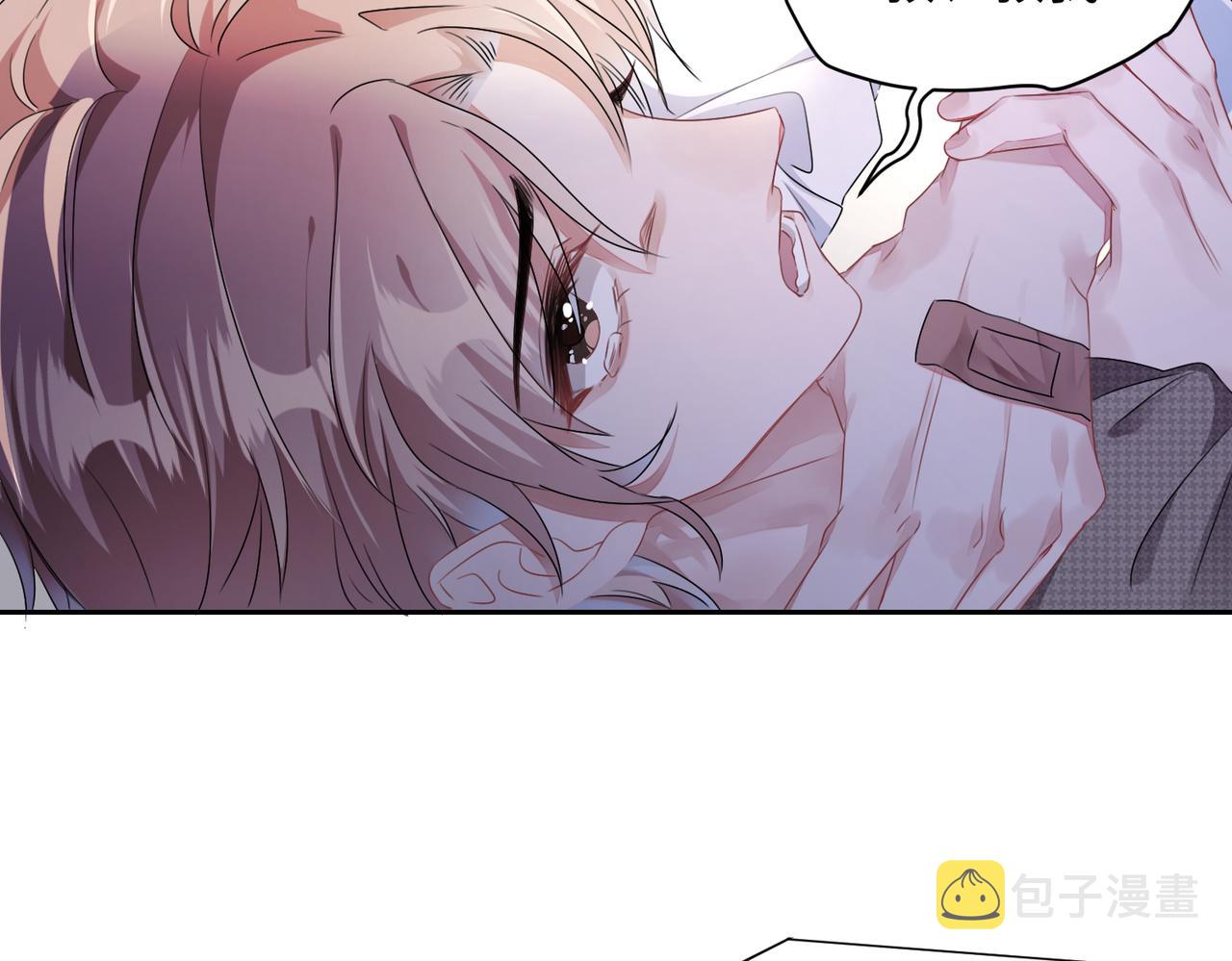 第11话  你很得意吧？66