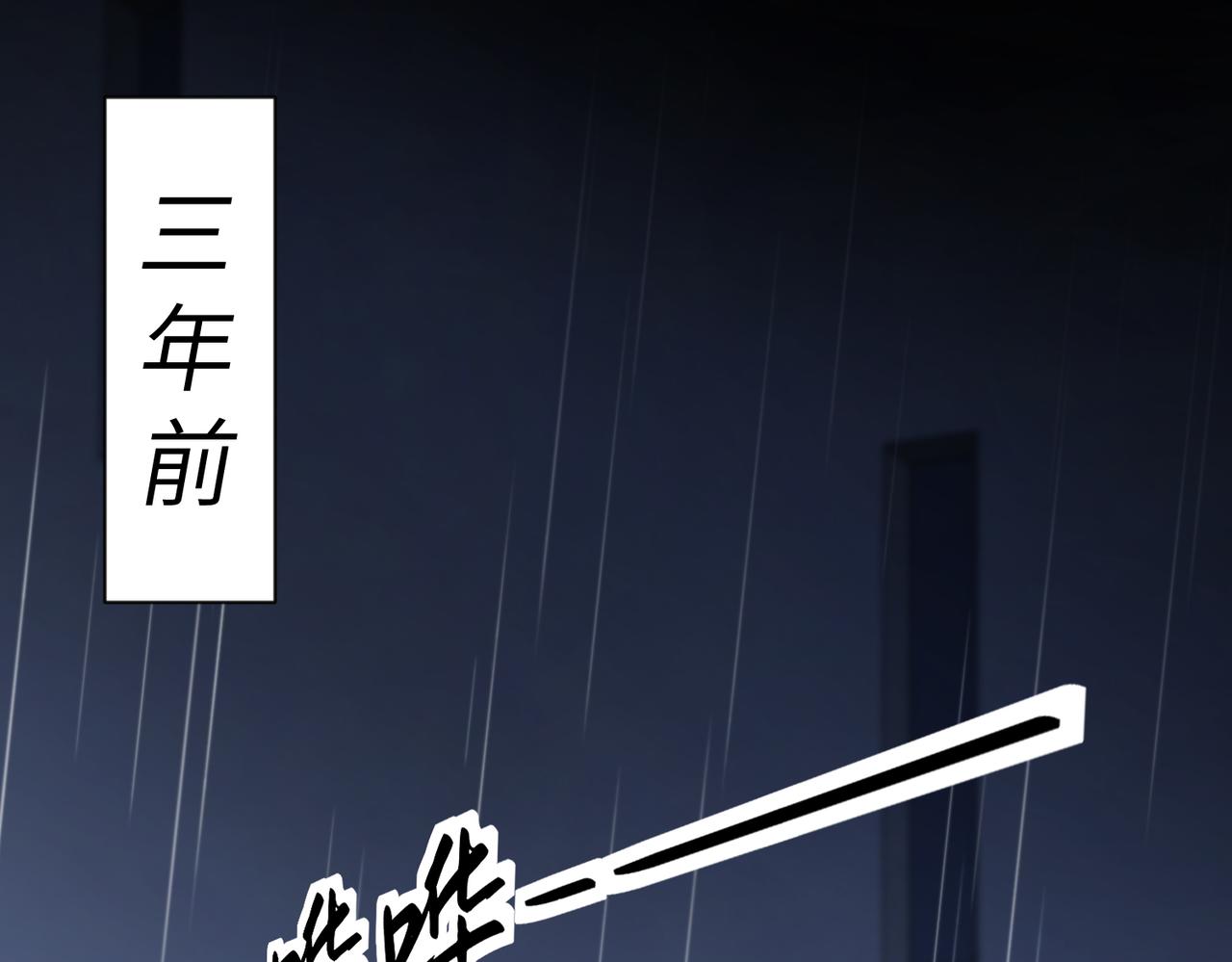 第4话  他也曾经会笑20