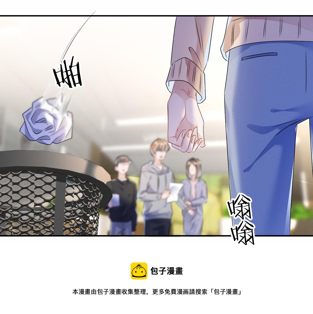 第26话  我会找到你8