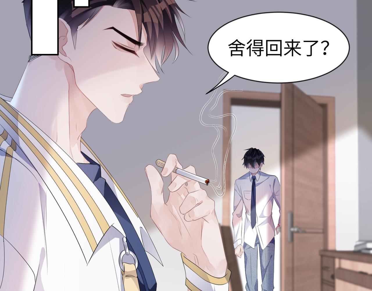 第7话 别以爲所有人都和你一样52