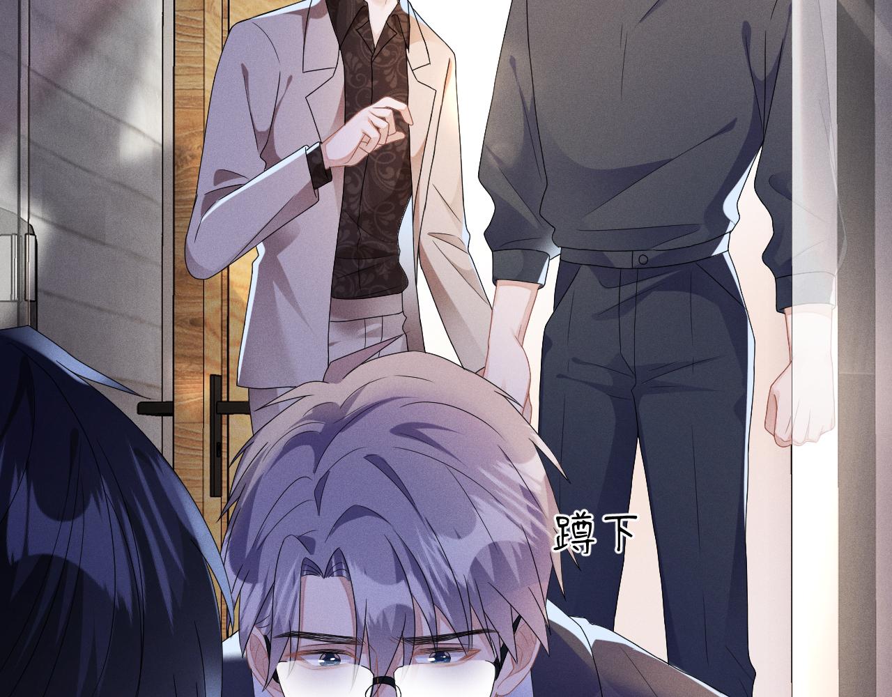 第38话  恐慌13