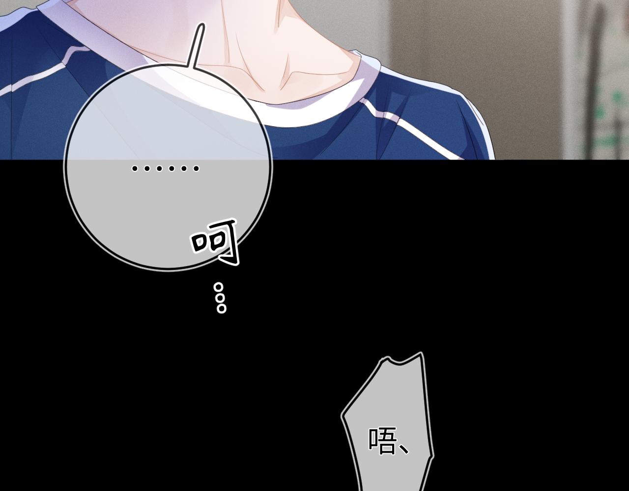 第49话  真相68