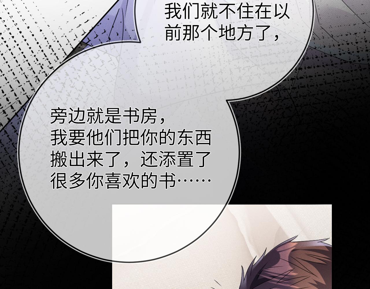 第48话  归属权25