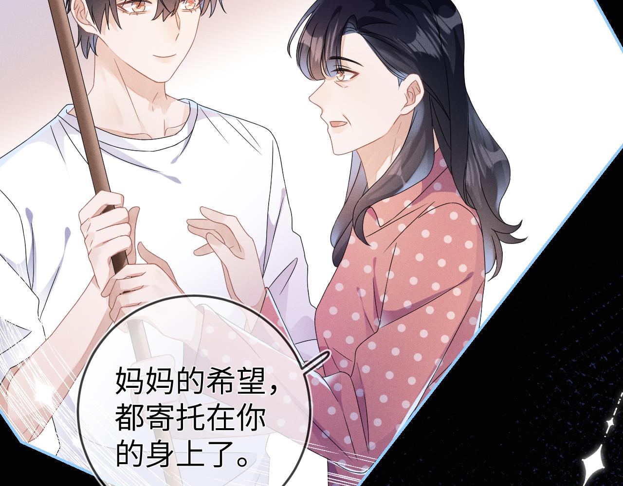 第42话  诀别78