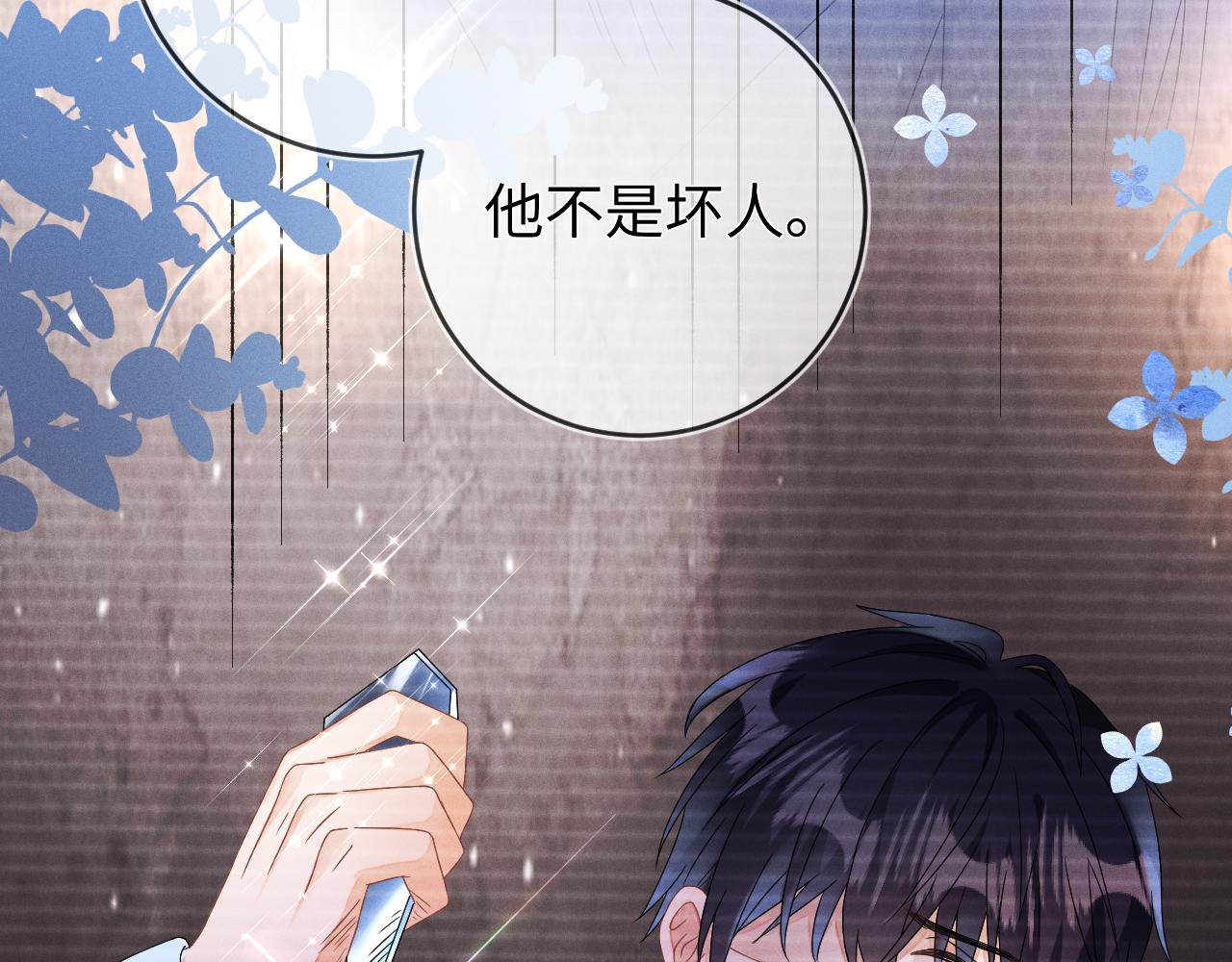 第48话  归属权81