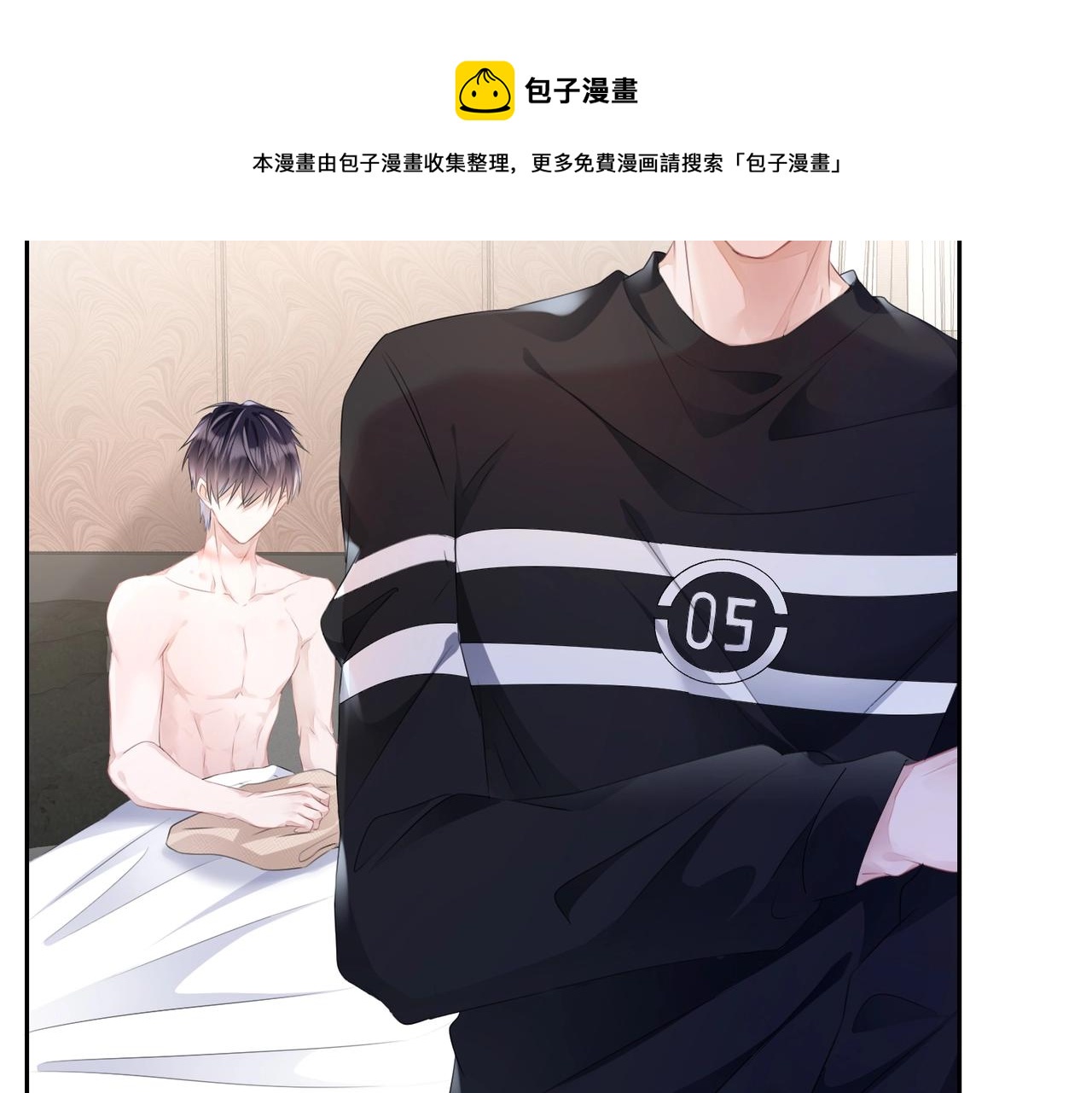 第13话  卧室之囚54