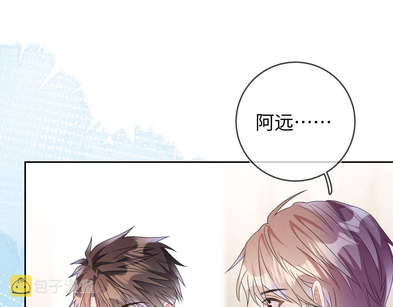 第40话  共枕116