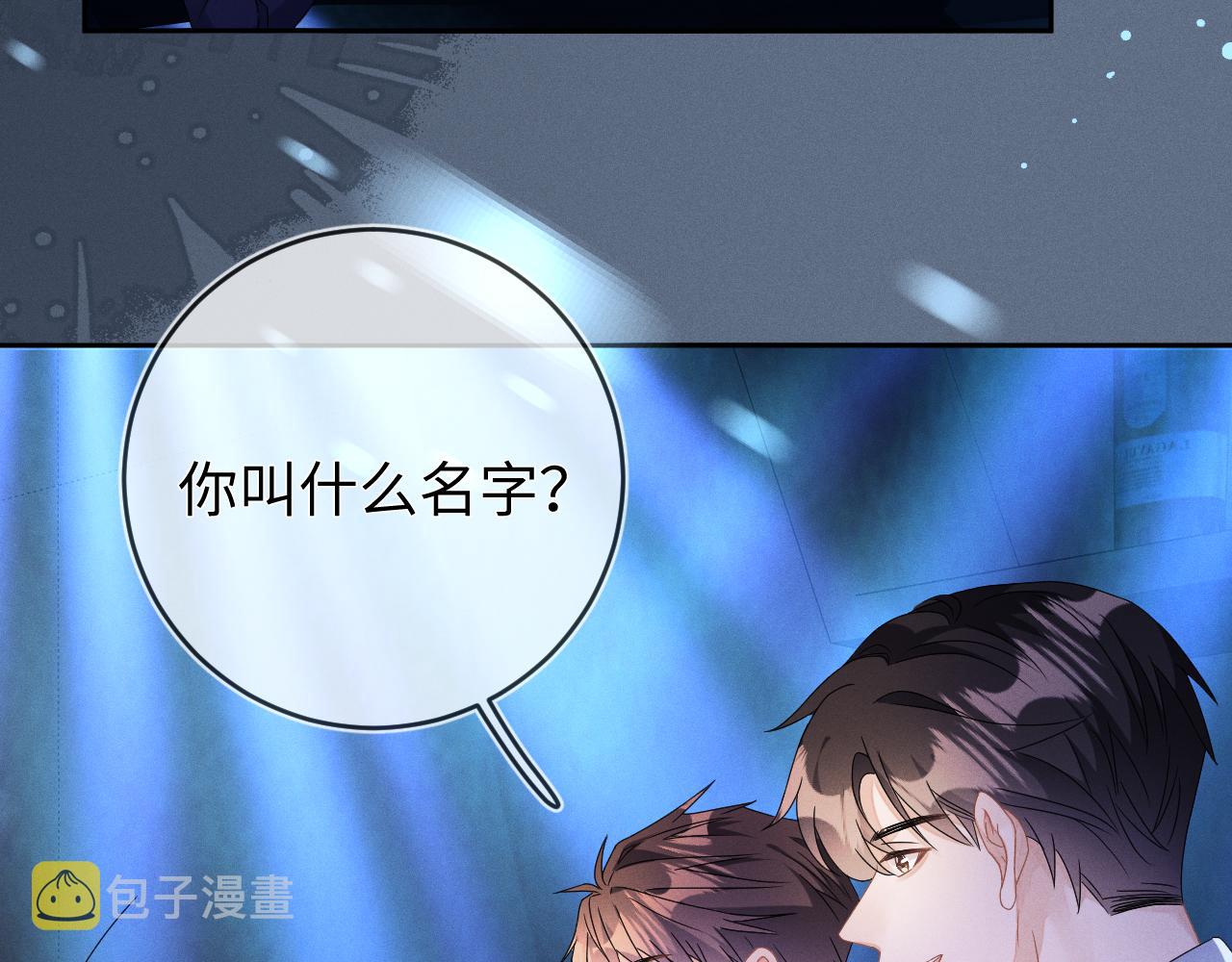 第44话  另一个他34