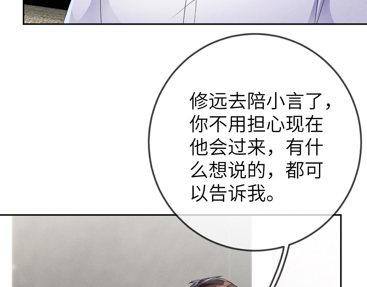 第36话  没得选择63