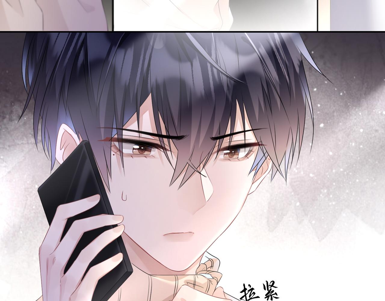 第14话  你交女朋友了？13