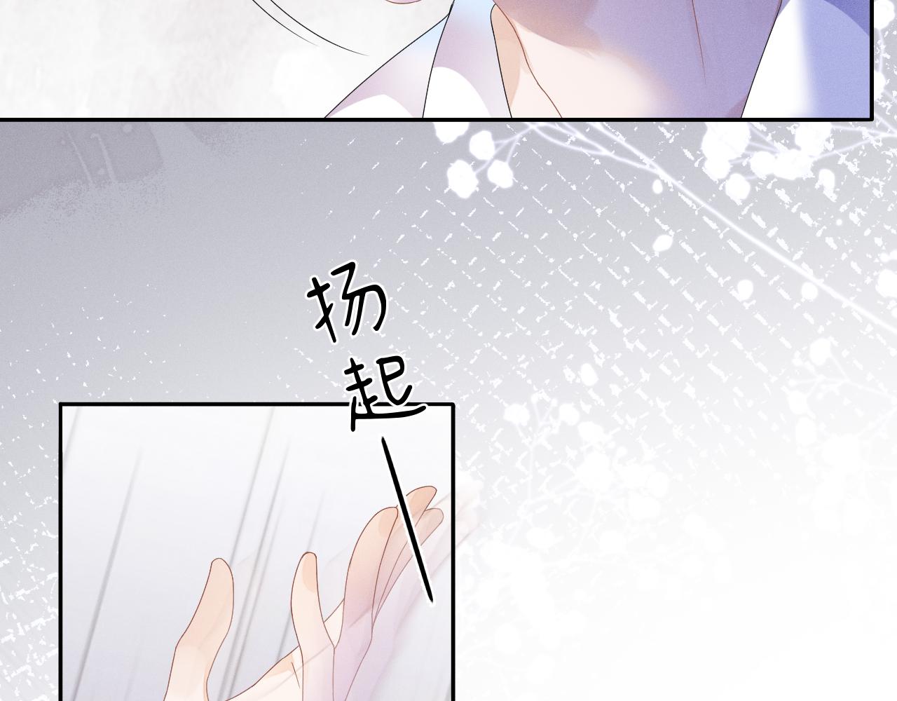 第39话  再让我接哪个客人？26