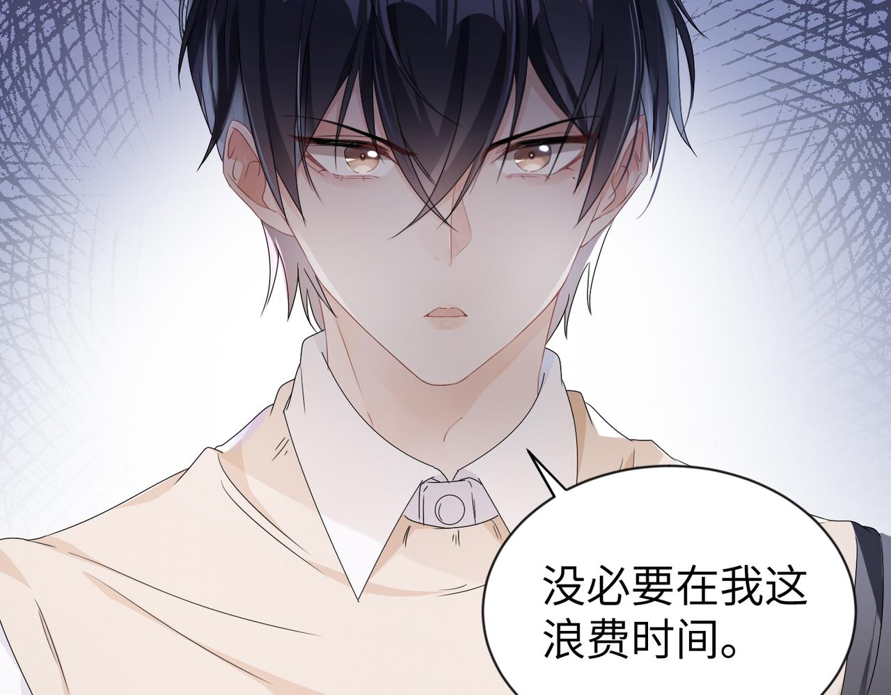 第1话  非正常关系81