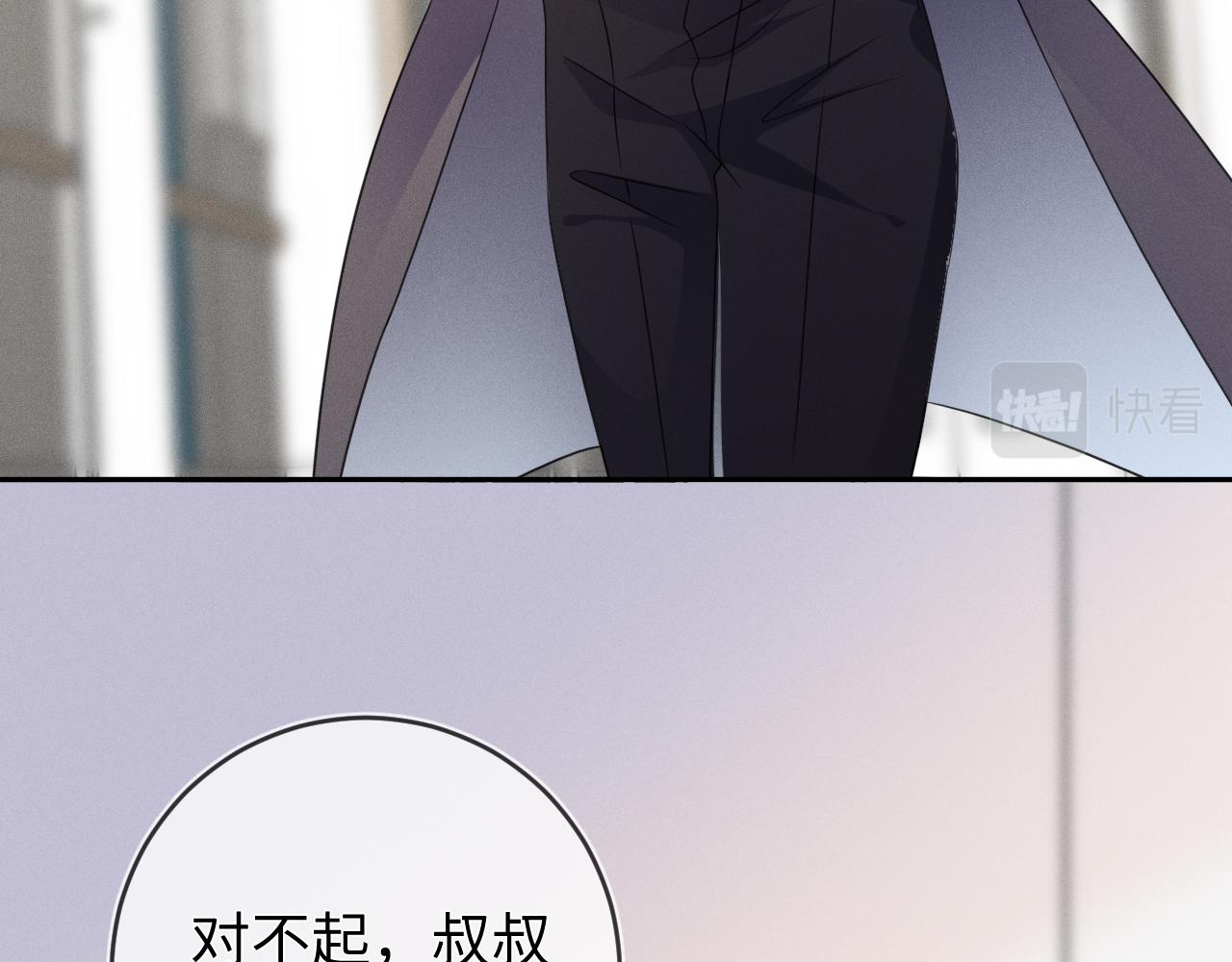第49话  真相29