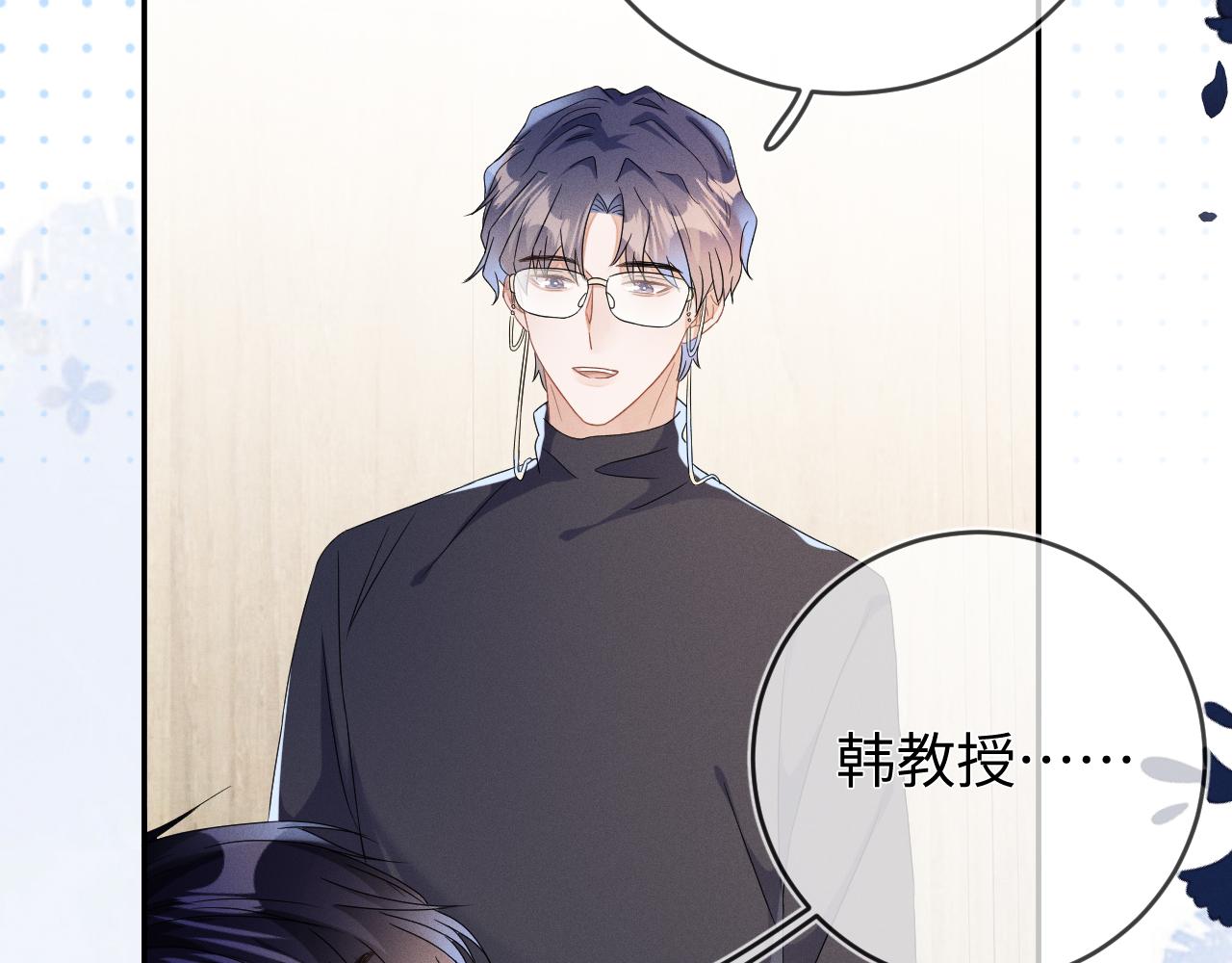 第43话  他的报复62