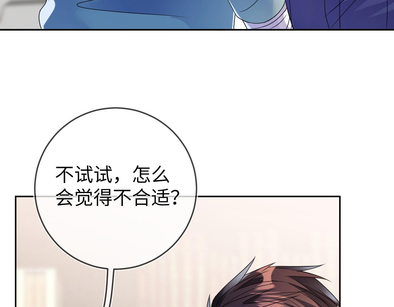 第49话  真相118