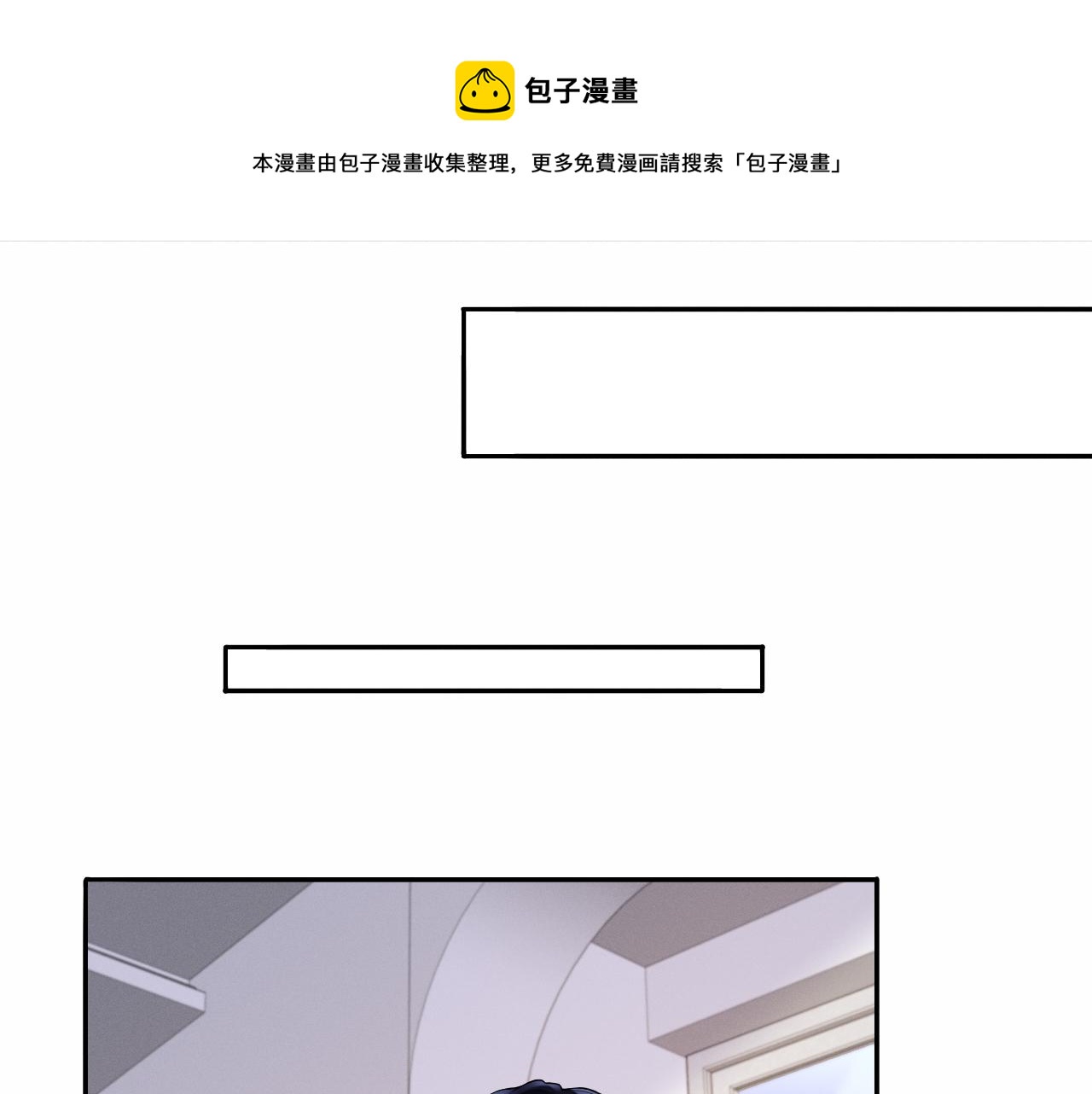 第27话  偷来的安宁20