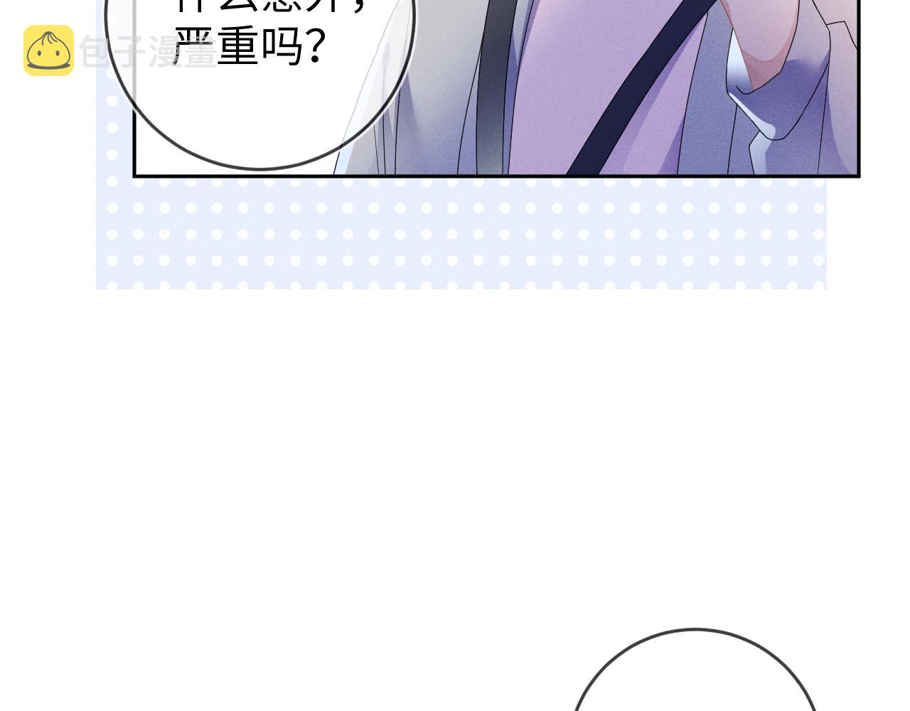第38话  恐慌75