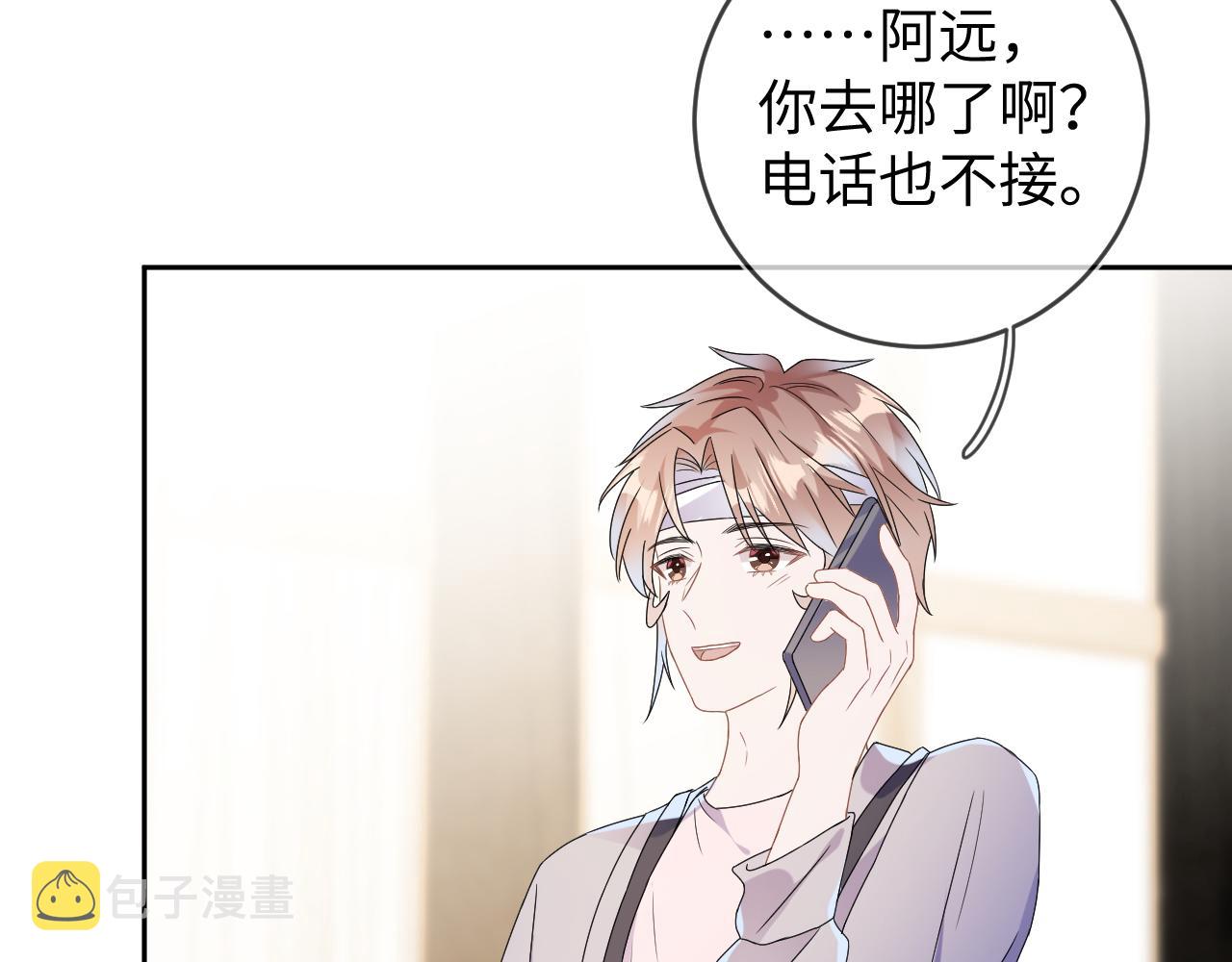 第37话  逼他太甚120