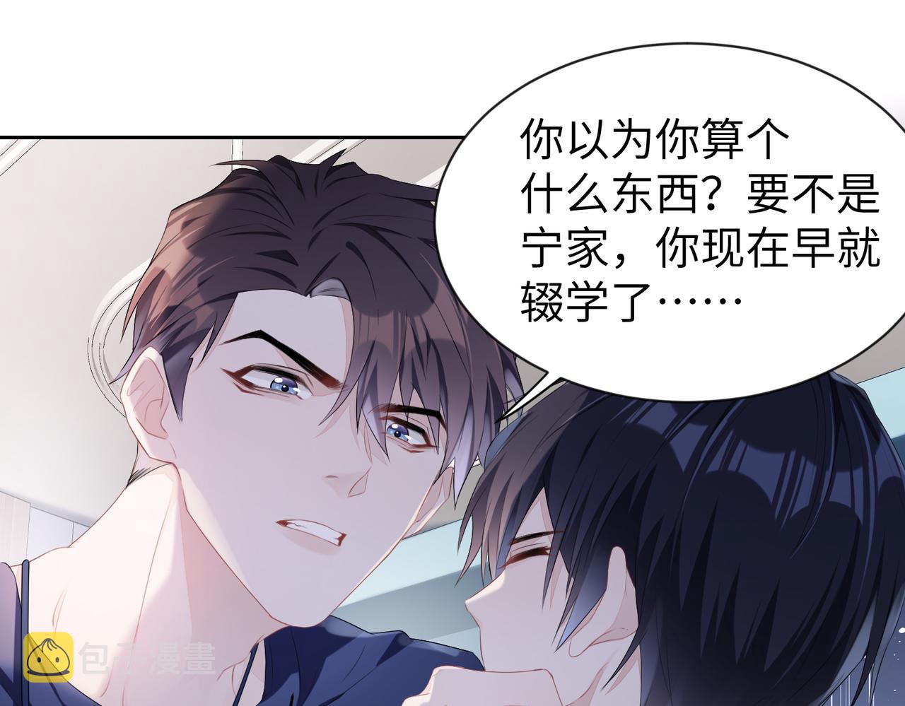 第4话  他也曾经会笑15