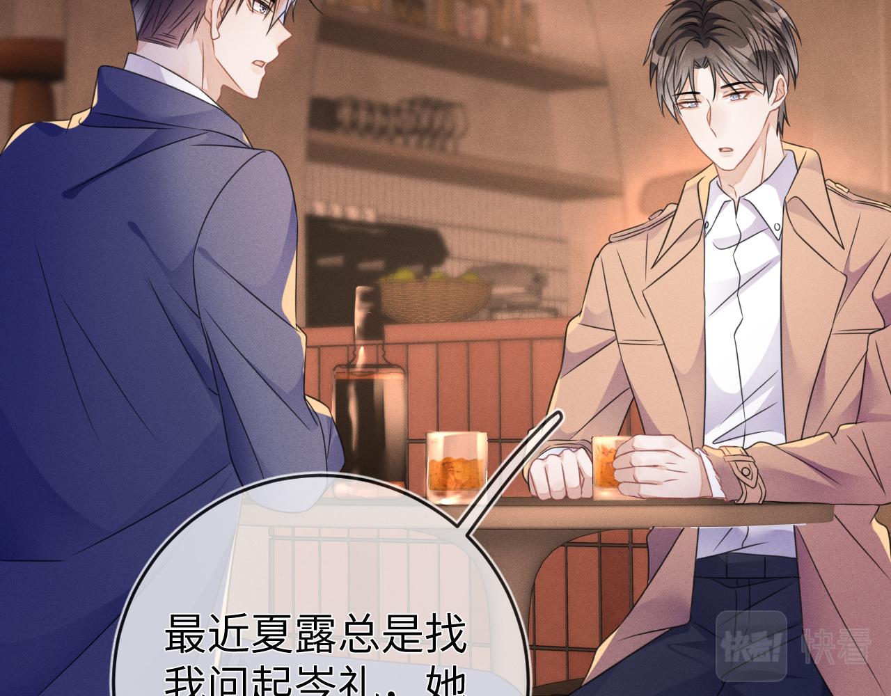 第49话  真相89