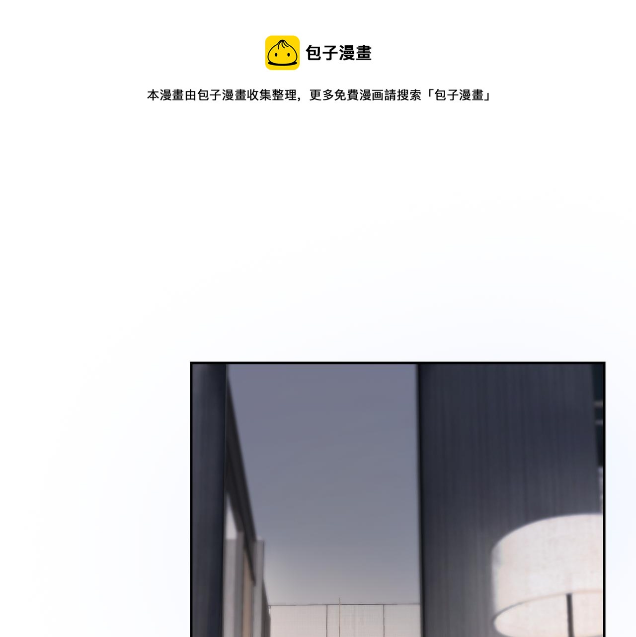 第1话  非正常关系0
