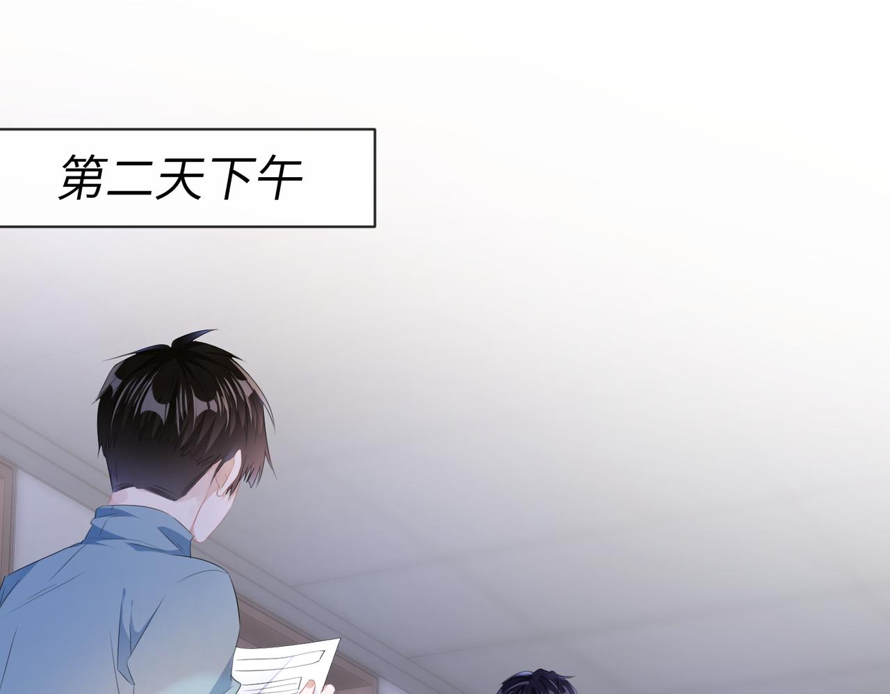 第14话  你交女朋友了？43