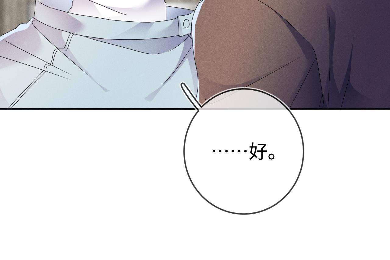 第46话  绑架95