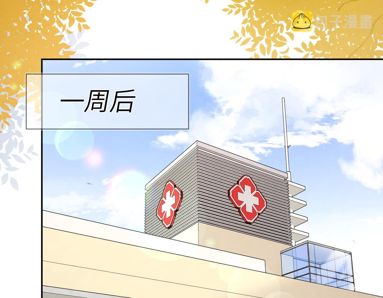 第20话  你也配谈权利？72