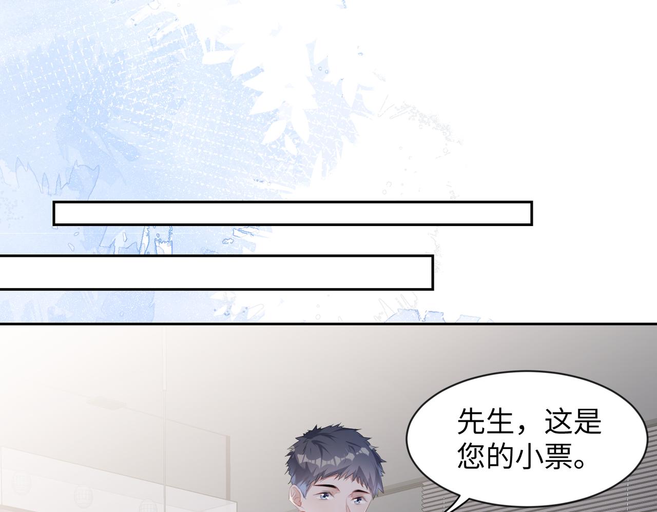 第6话  温柔教授的关怀45