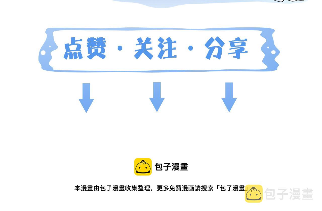 第14话  你交女朋友了？90