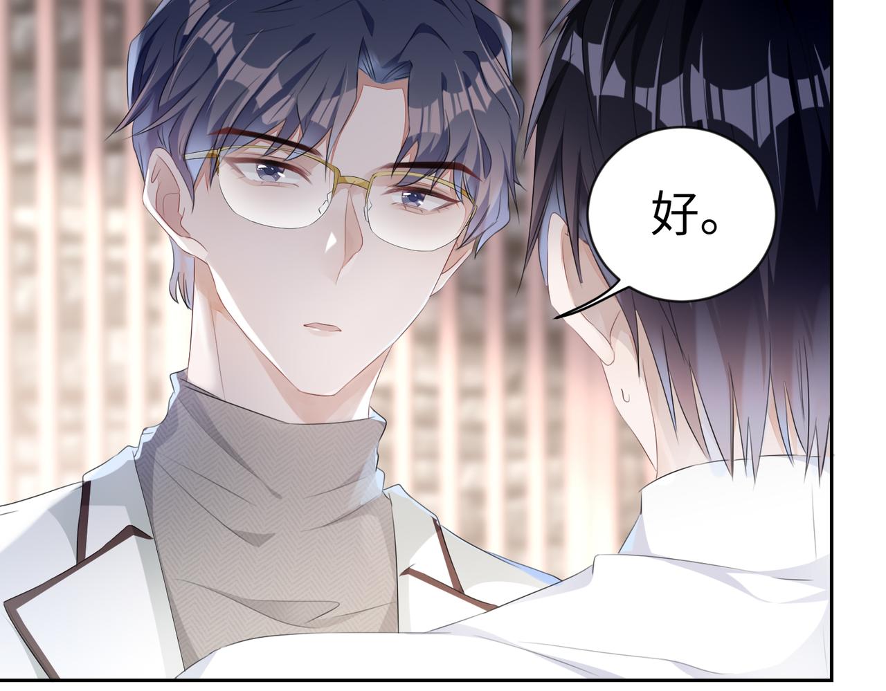 第6话  温柔教授的关怀62