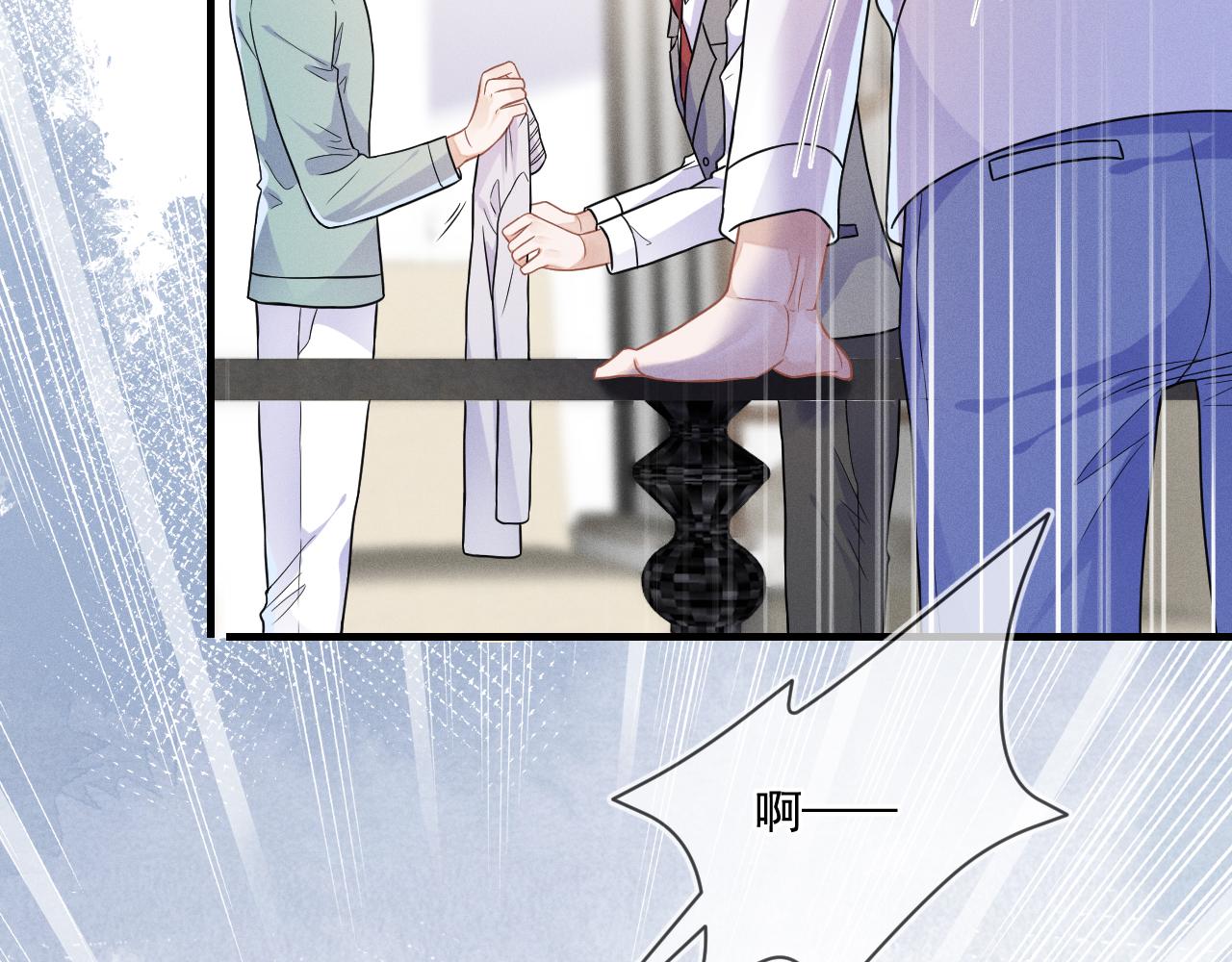 第31话  蓄意勾引13