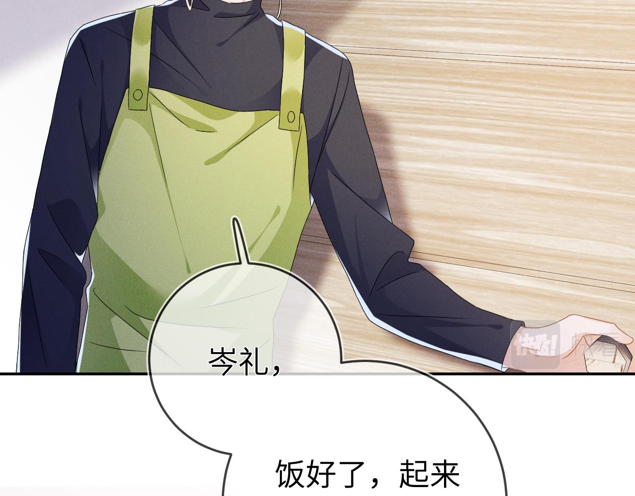 第43话  他的报复90