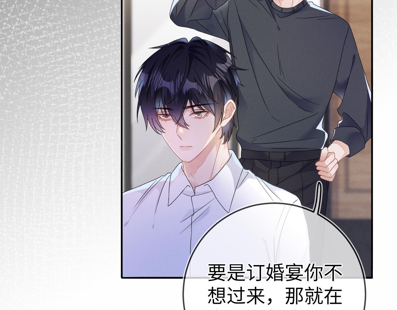 第41画  逃脱26