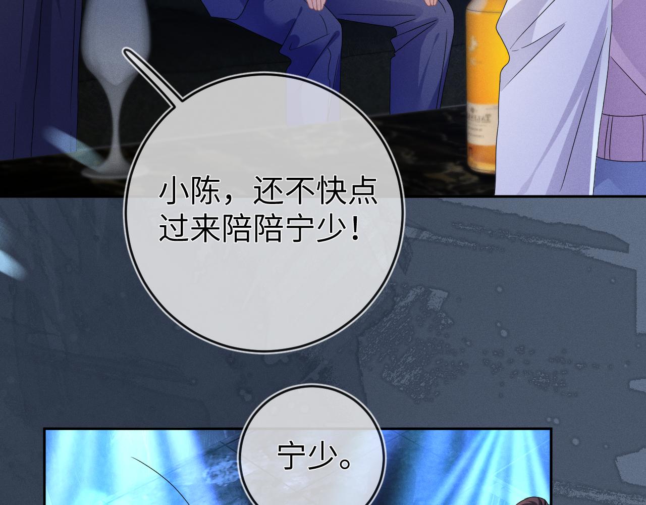 第44话  另一个他32