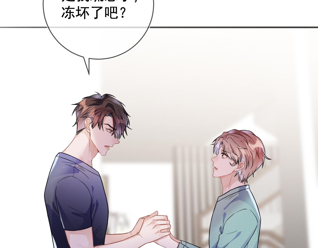 第30话 是你毁了我91
