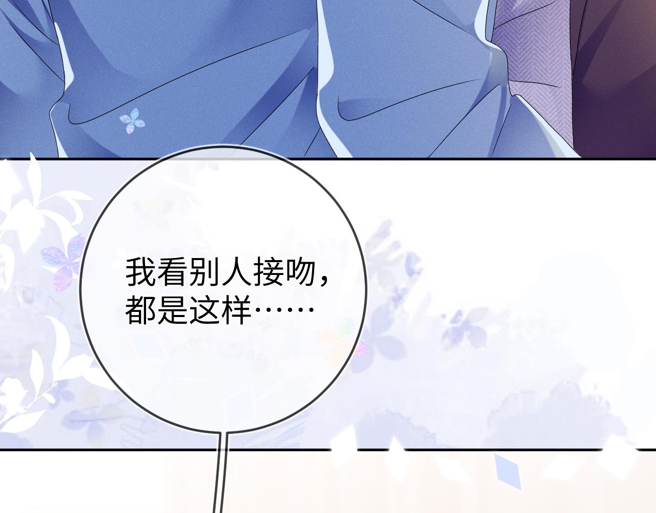 第46话  绑架100