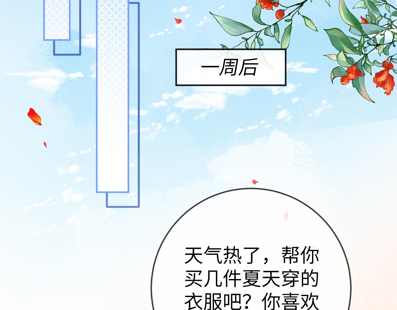 第46话  绑架63