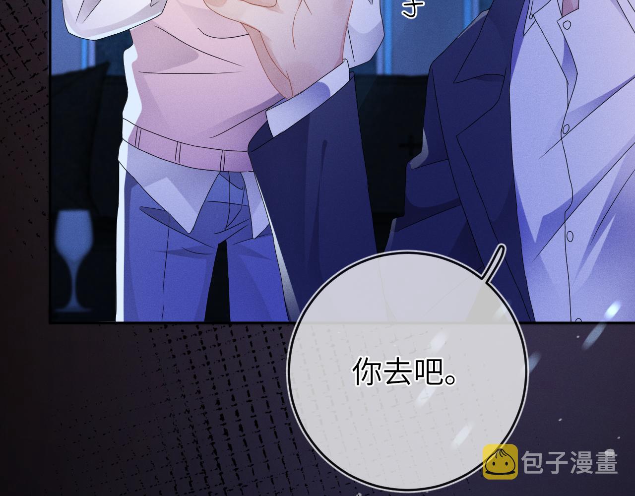 第44话  另一个他69
