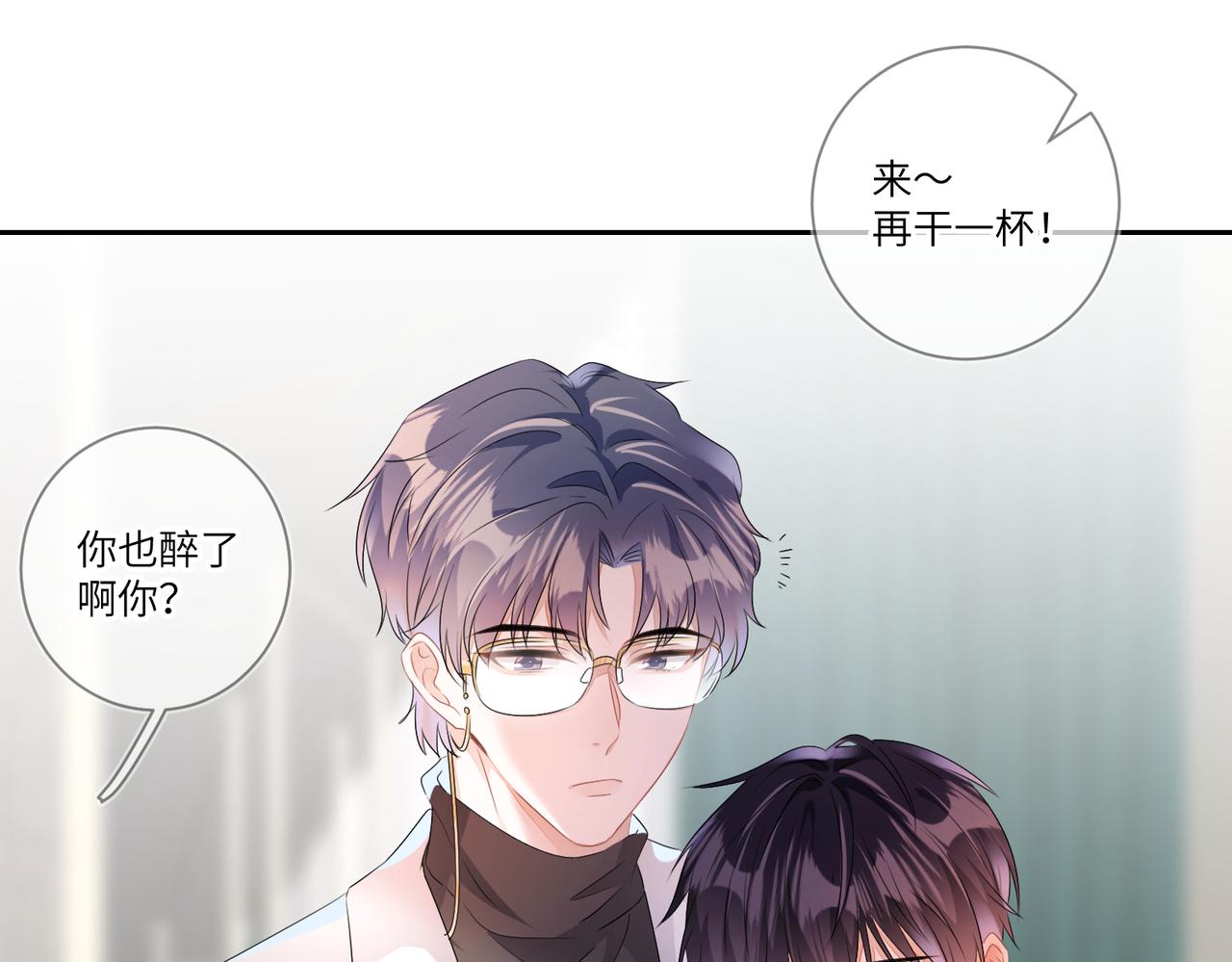 第18话  他就是这麽勾引我的45