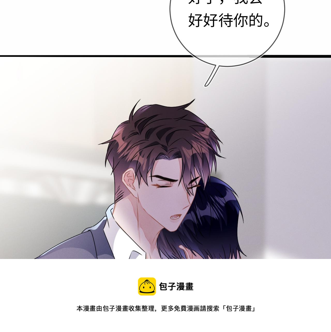 第25话  逼上绝路88