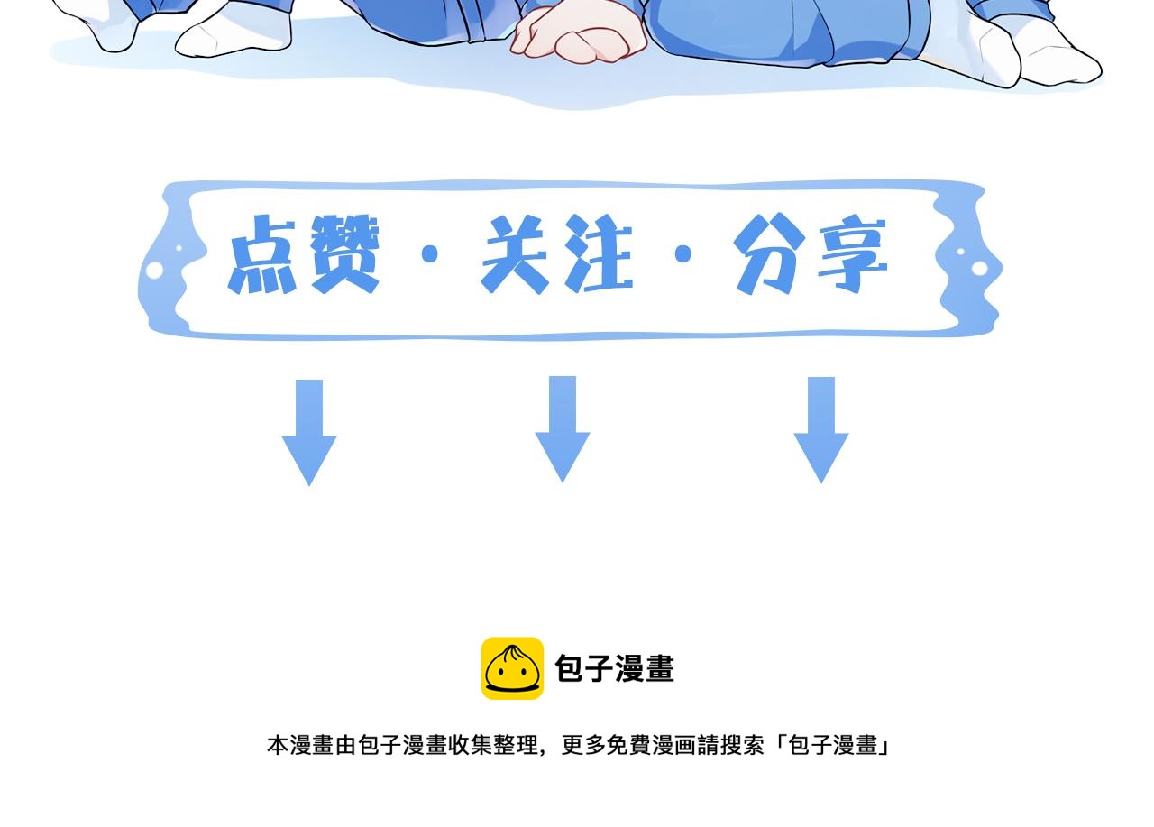 第34话  陷害129