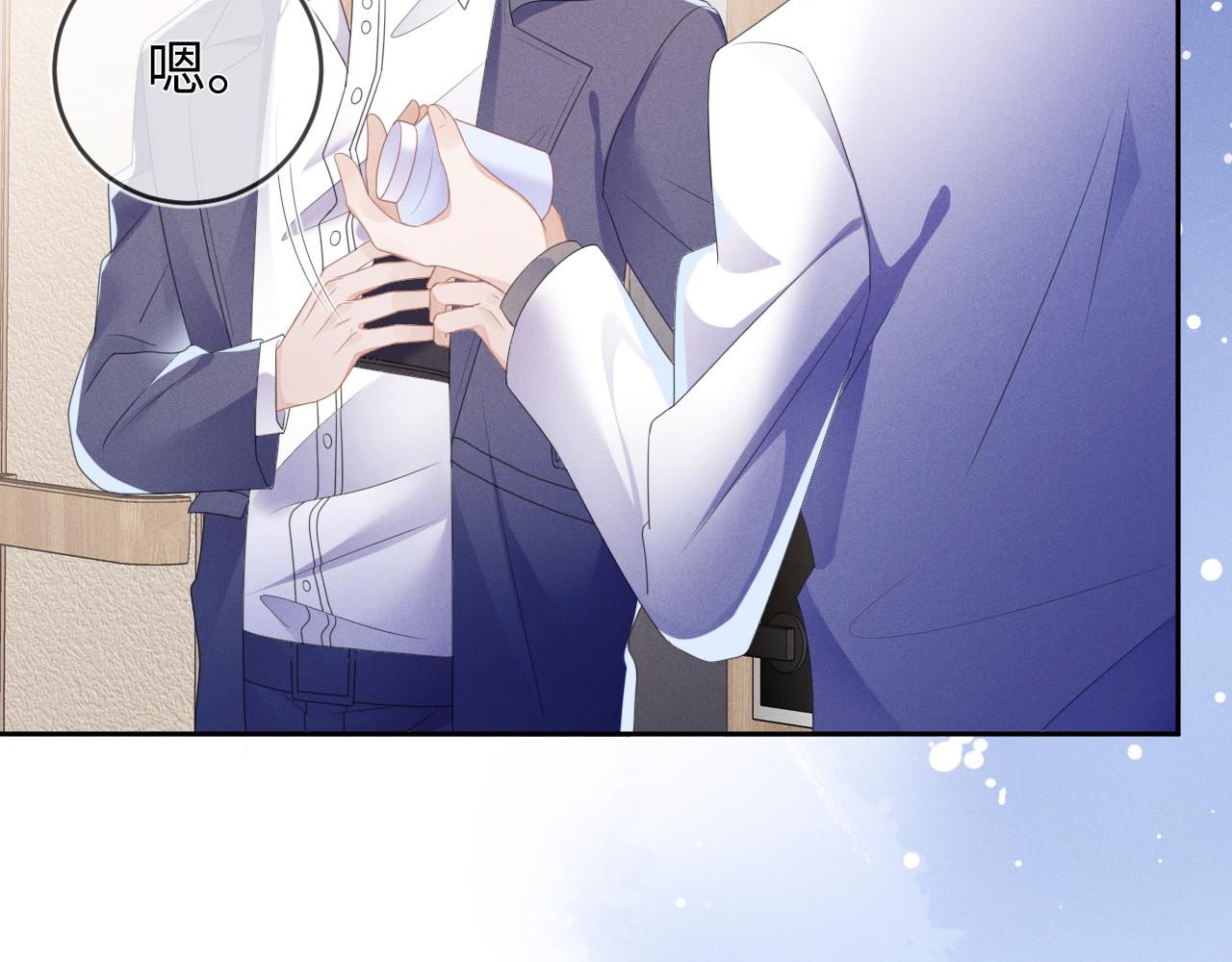 第51话  迷恋15