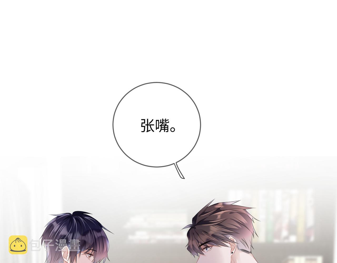 第14话  你交女朋友了？27