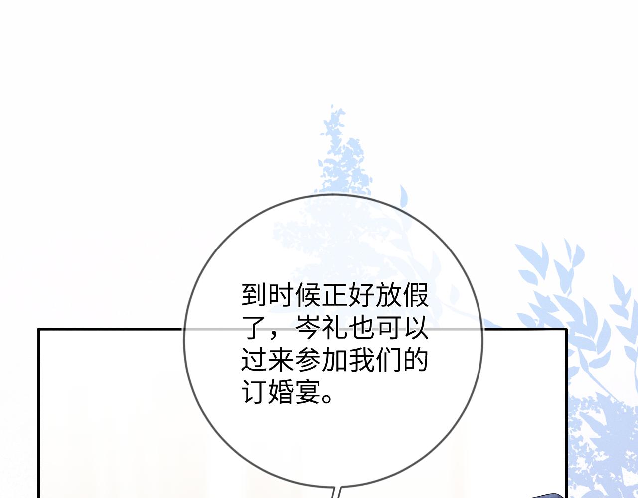 第41画  逃脱4